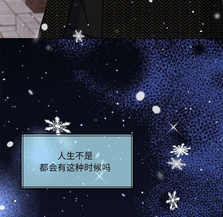 怀孕契约 第30话 116.jpg