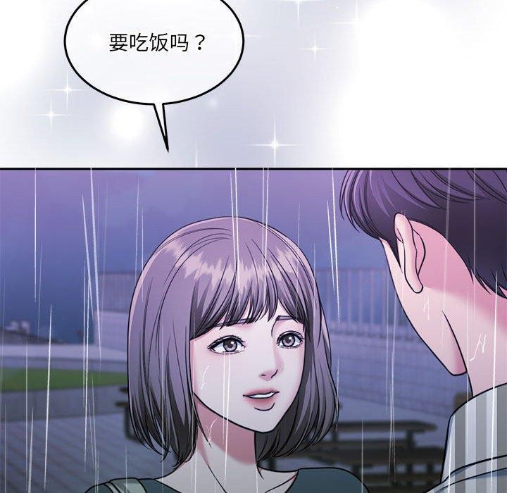 怀孕契约 第30话 55.jpg