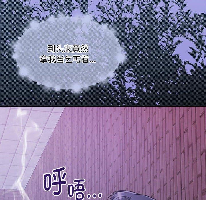 怀孕契约 第30话 6.jpg