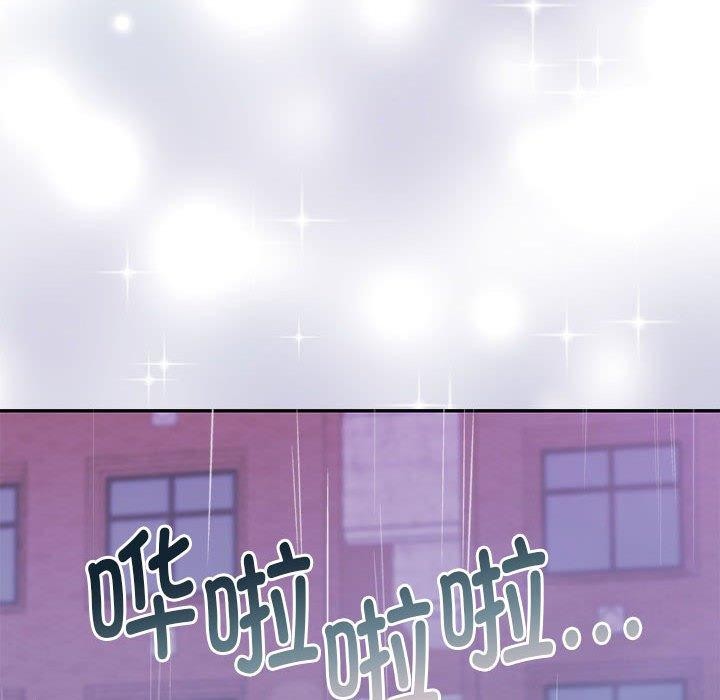 怀孕契约 第30话 36.jpg