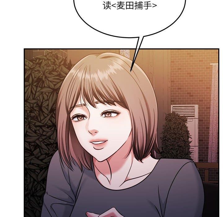 怀孕契约 第30话 68.jpg