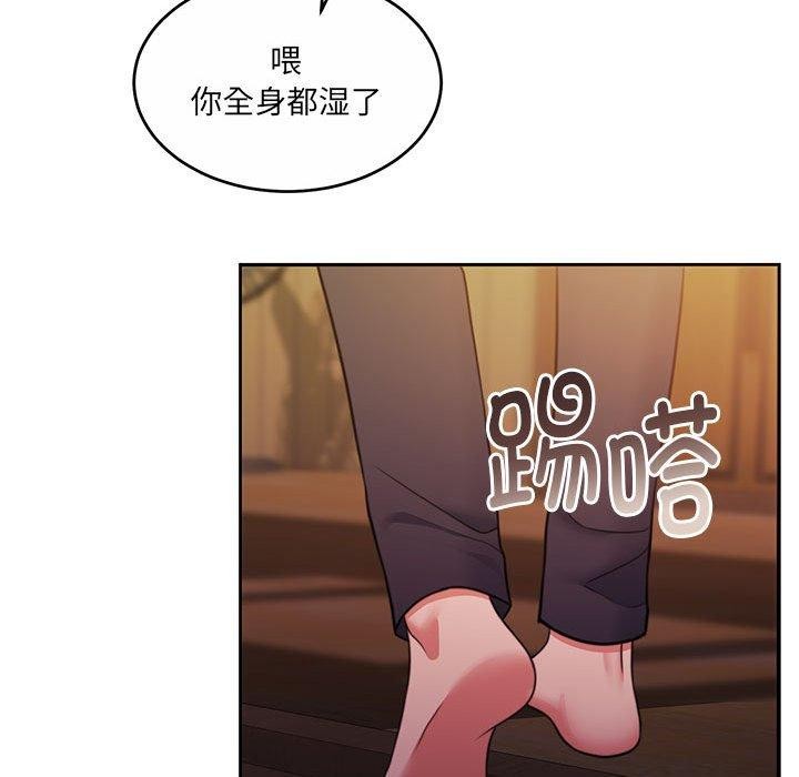 怀孕契约 第30话 193.jpg