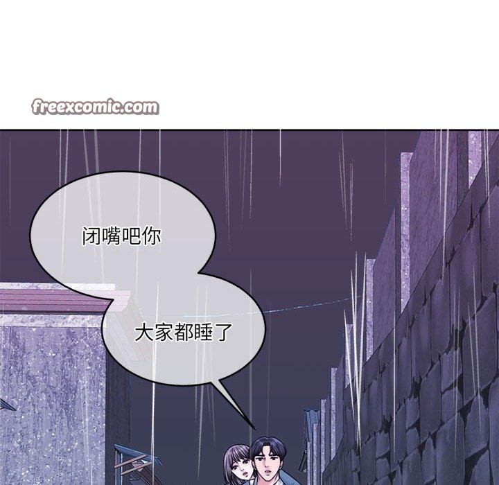 怀孕契约 第30话 165.jpg