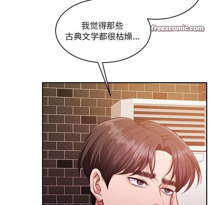 怀孕契约 第30话 75.jpg