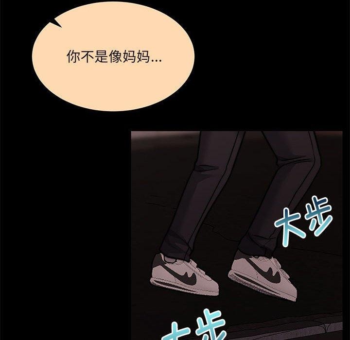 怀孕契约 第30话 11.jpg