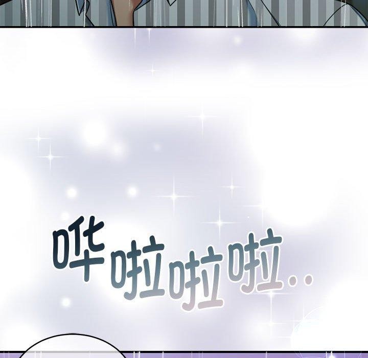 怀孕契约 第30话 58.jpg