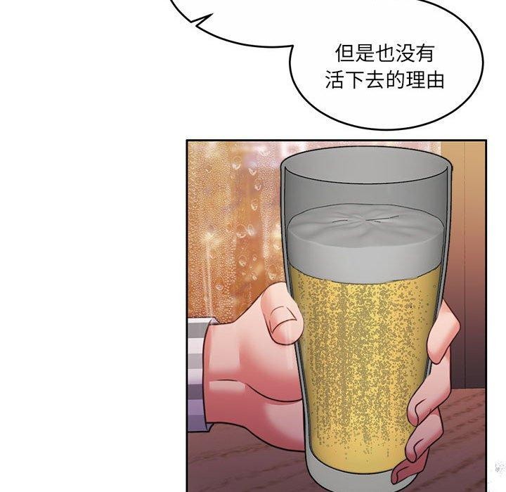 怀孕契约 第30话 156.jpg