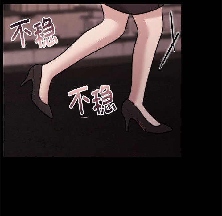 怀孕契约 第30话 13.jpg