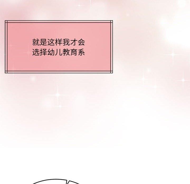 怀孕契约 第30话 86.jpg