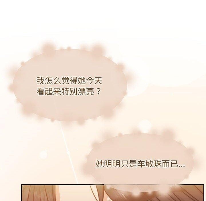 怀孕契约 第30话 200.jpg