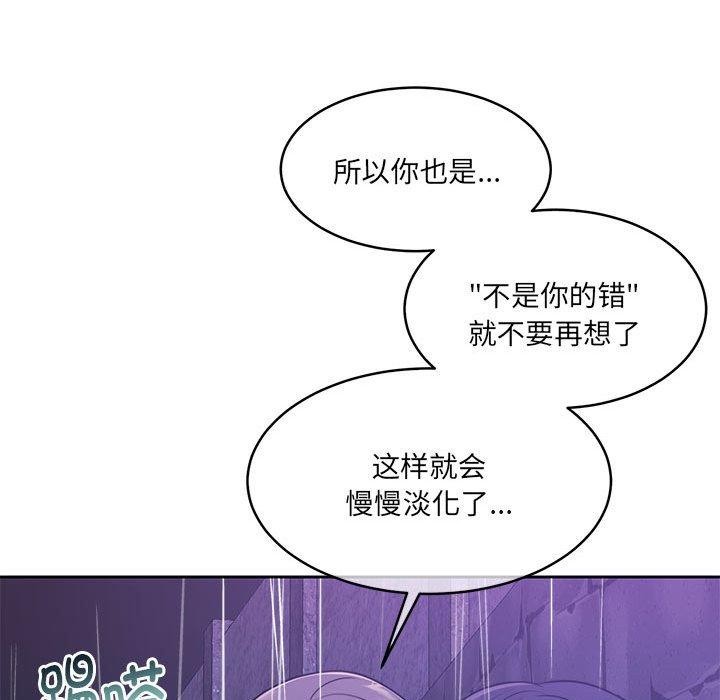 怀孕契约 第30话 177.jpg
