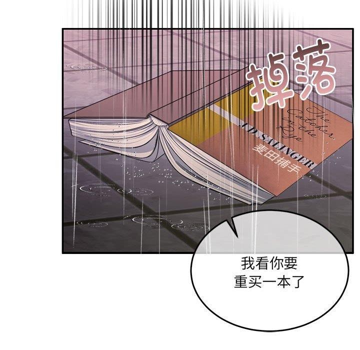 怀孕契约 第30话 72.jpg