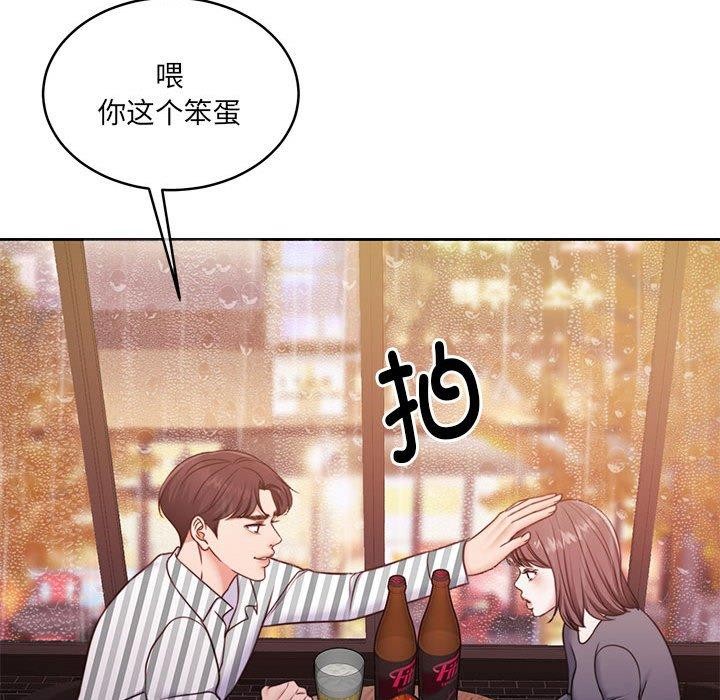 怀孕契约 第30话 149.jpg