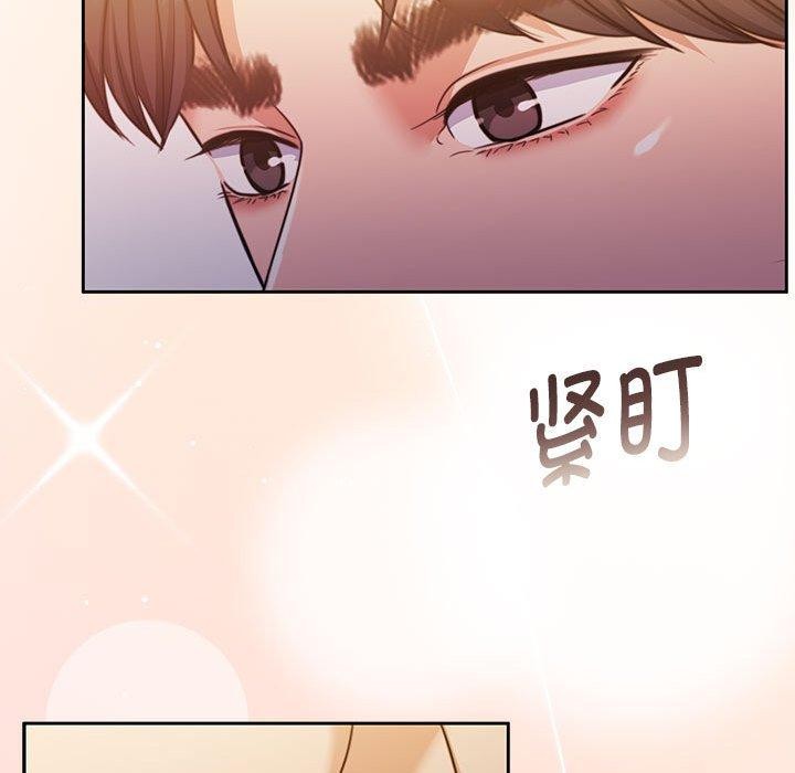 怀孕契约 第30话 201.jpg