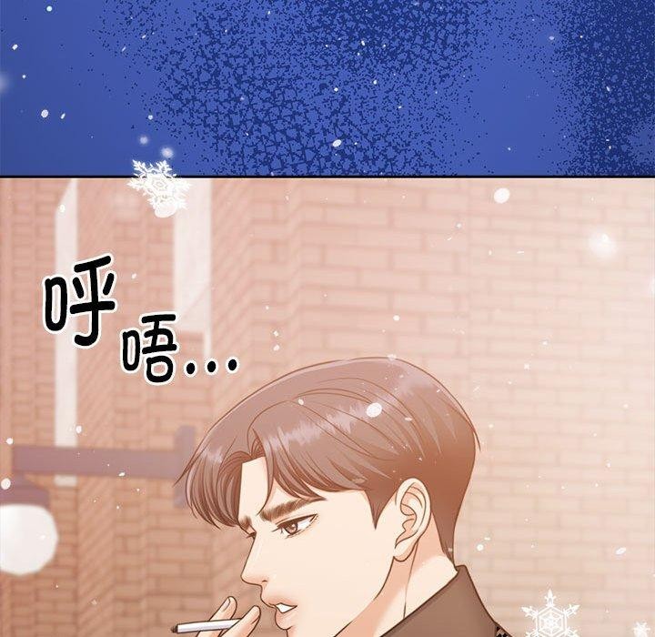 怀孕契约 第30话 114.jpg