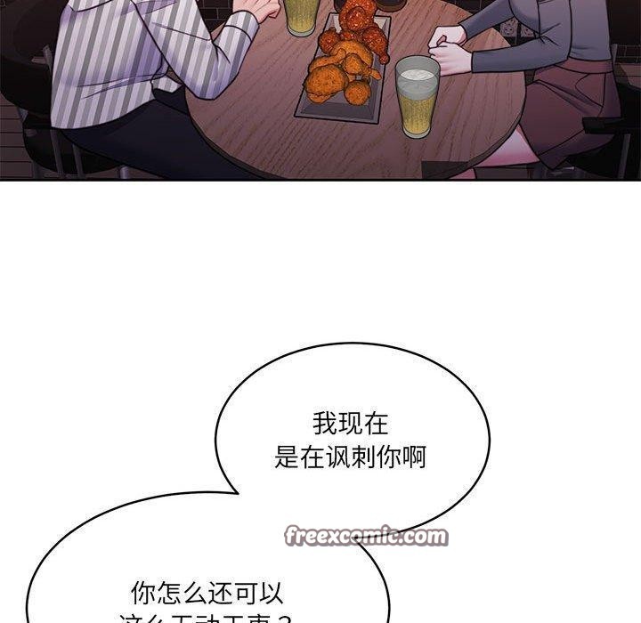怀孕契约 第30话 150.jpg