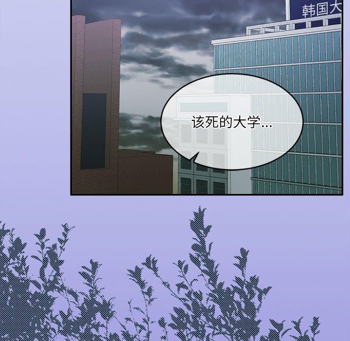 怀孕契约 第30话 5.jpg