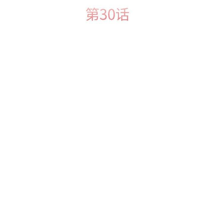 怀孕契约 第30话 63.jpg