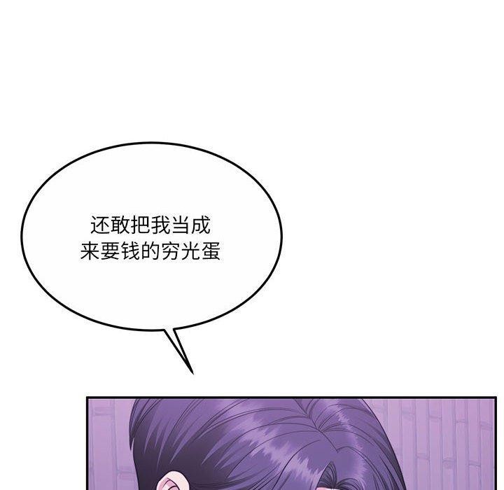 怀孕契约 第30话 26.jpg
