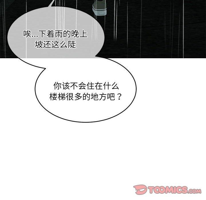 怀孕契约 第30话 184.jpg