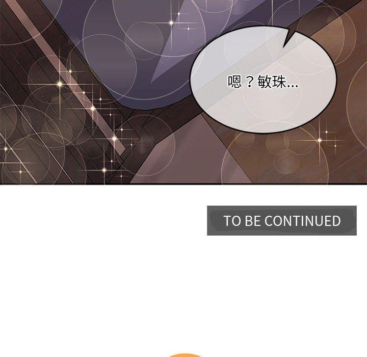怀孕契约 第30话 206.jpg