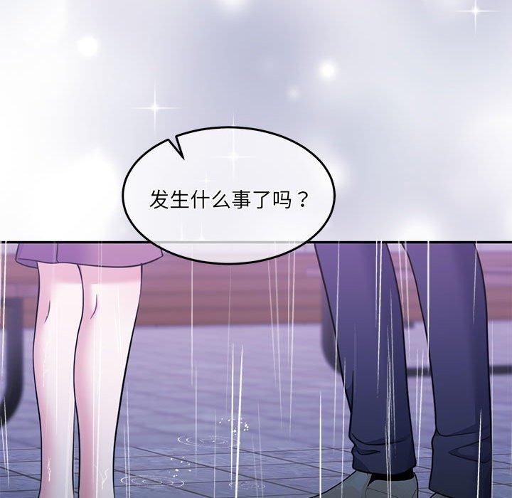怀孕契约 第30话 53.jpg