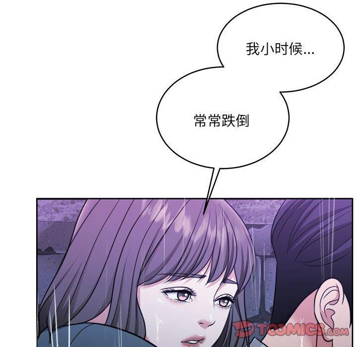 怀孕契约 第30话 172.jpg