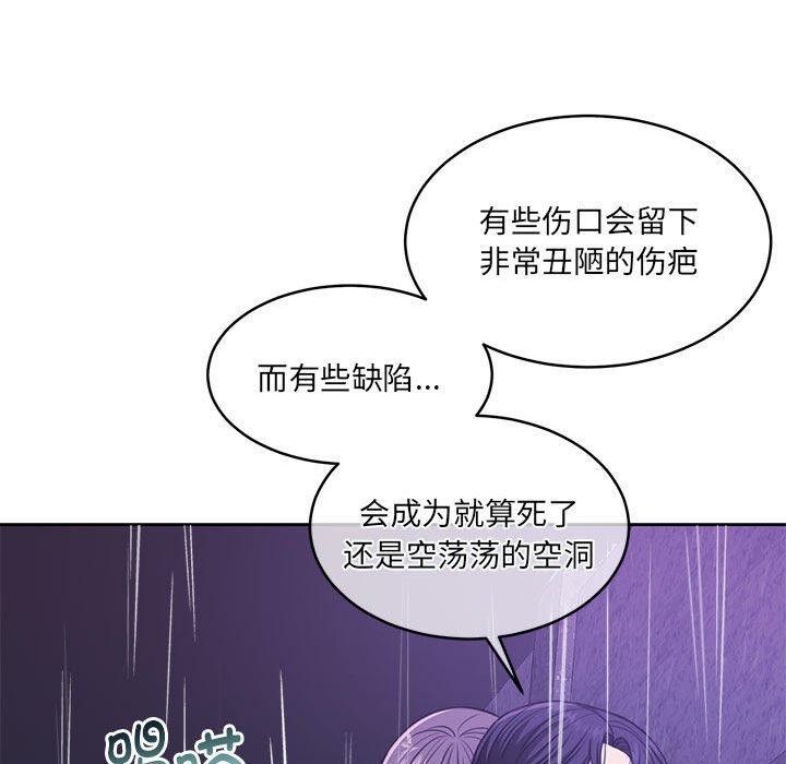 怀孕契约 第30话 179.jpg