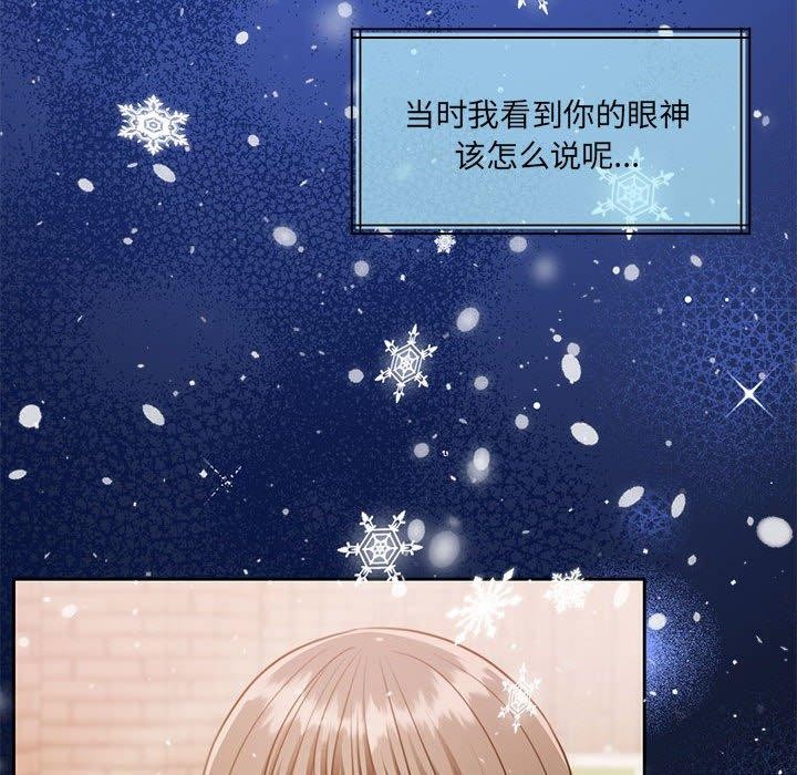 怀孕契约 第30话 106.jpg