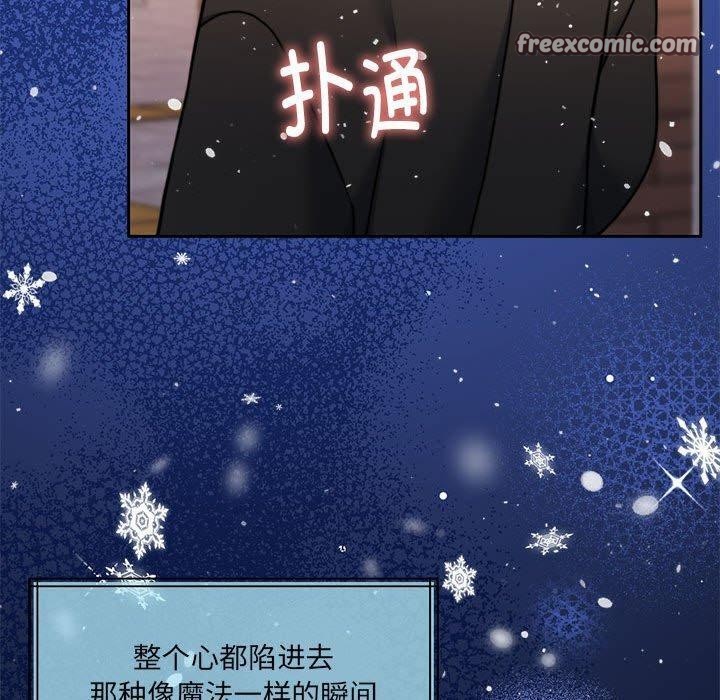 怀孕契约 第30话 120.jpg