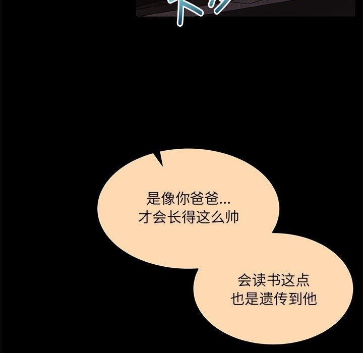 怀孕契约 第30话 12.jpg