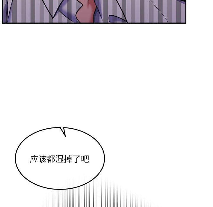 怀孕契约 第30话 71.jpg