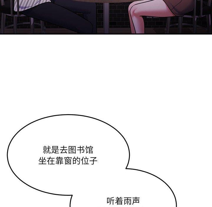 怀孕契约 第30话 67.jpg