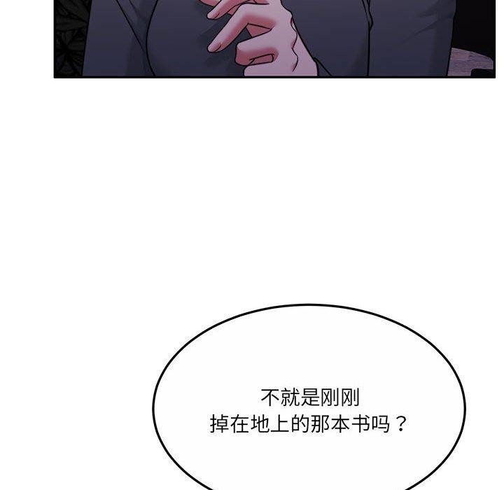 怀孕契约 第30话 69.jpg