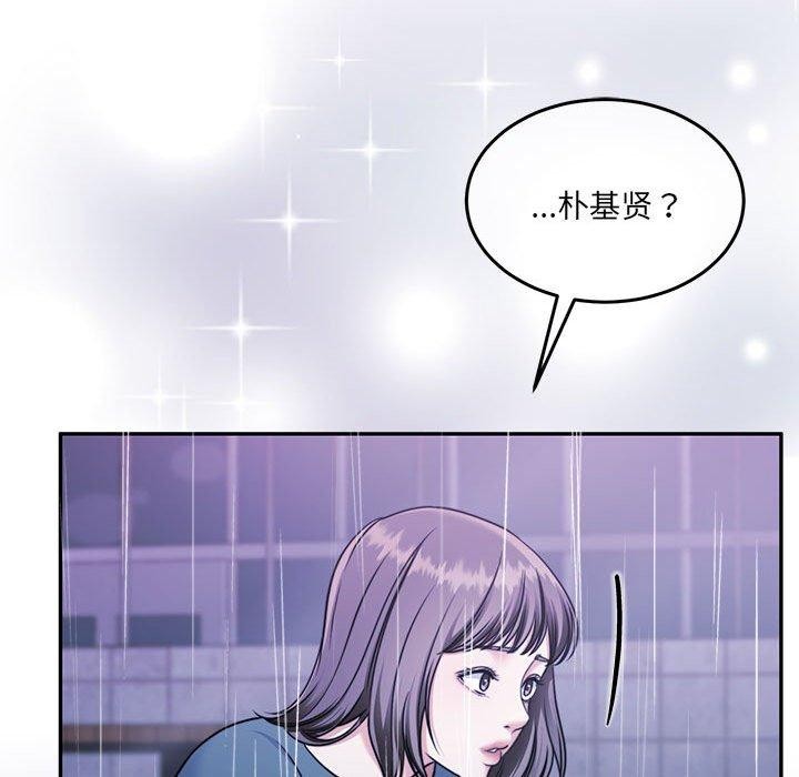 怀孕契约 第30话 47.jpg