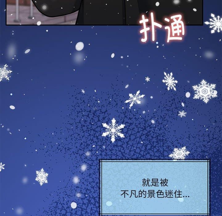 怀孕契约 第30话 118.jpg
