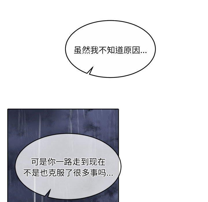 怀孕契约 第30话 162.jpg