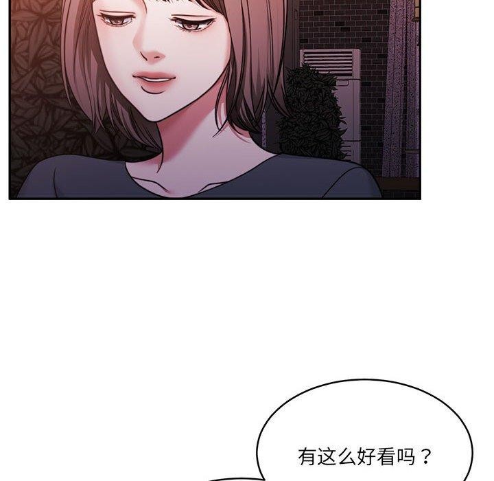 怀孕契约 第30话 74.jpg