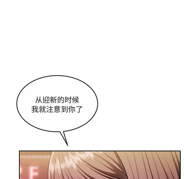 怀孕契约 第30话 101.jpg