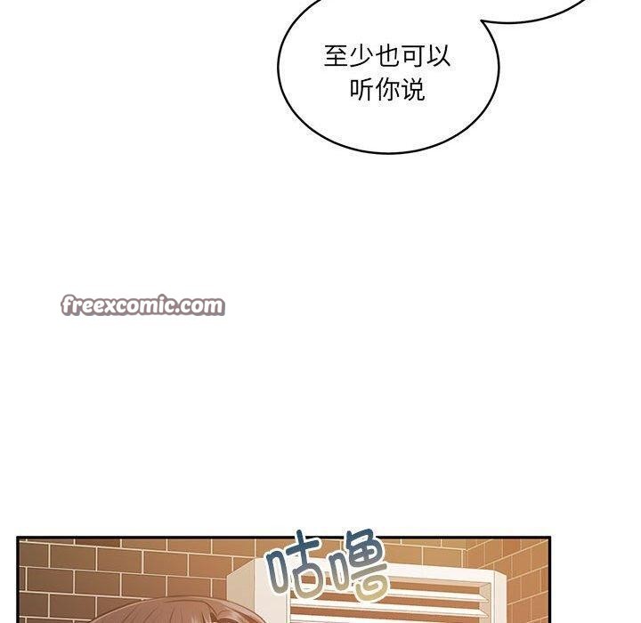 怀孕契约 第30话 90.jpg