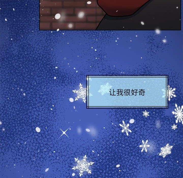怀孕契约 第30话 113.jpg