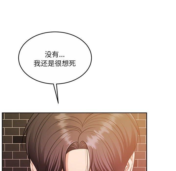 怀孕契约 第30话 154.jpg