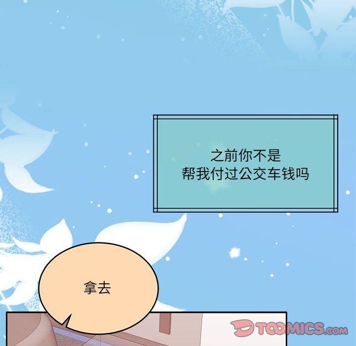 怀孕契约 第30话 124.jpg