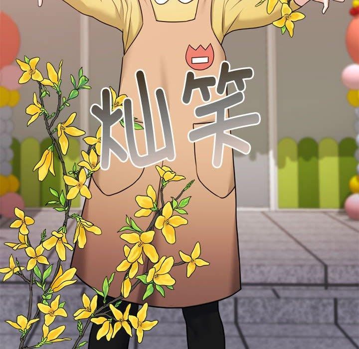 怀孕契约 第30话 82.jpg