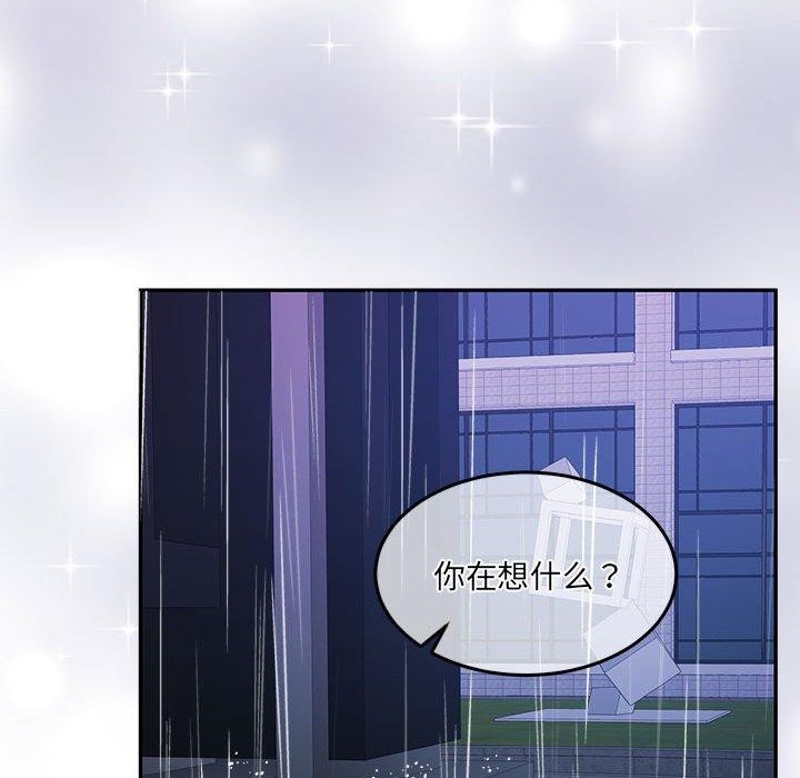 怀孕契约 第30话 51.jpg