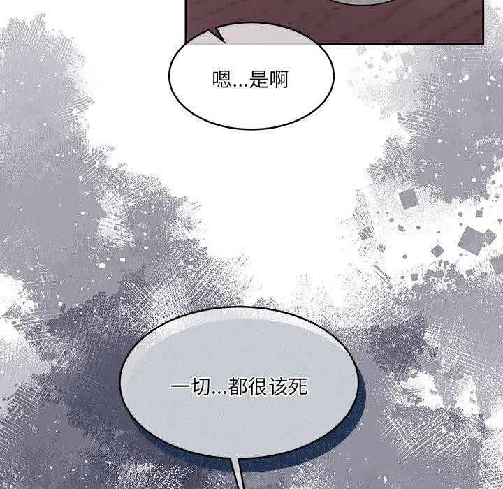 怀孕契约 第30话 157.jpg