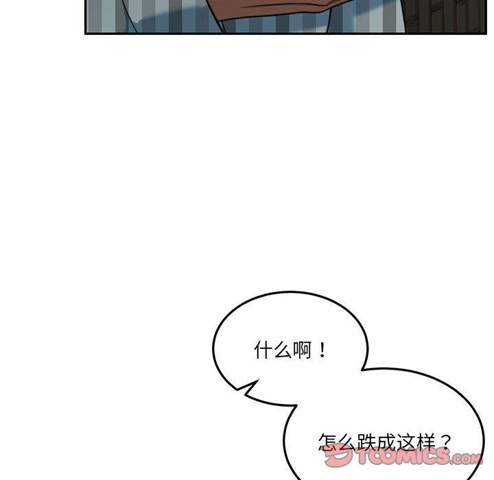 怀孕契约 第30话 28.jpg