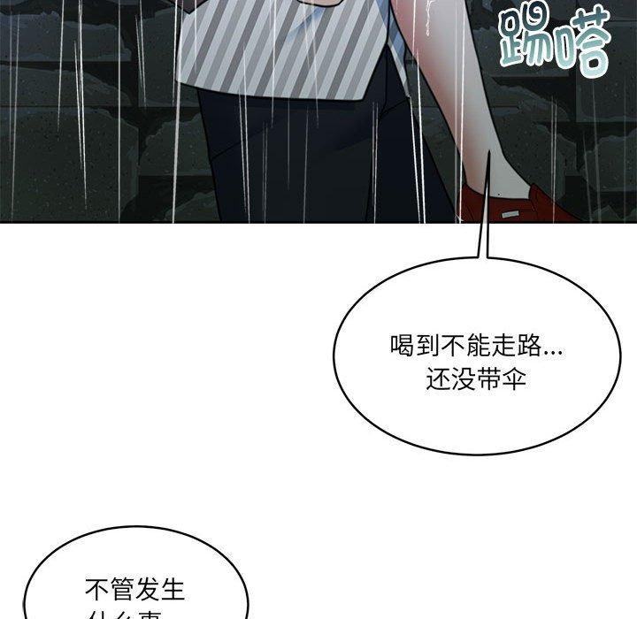 怀孕契约 第30话 169.jpg