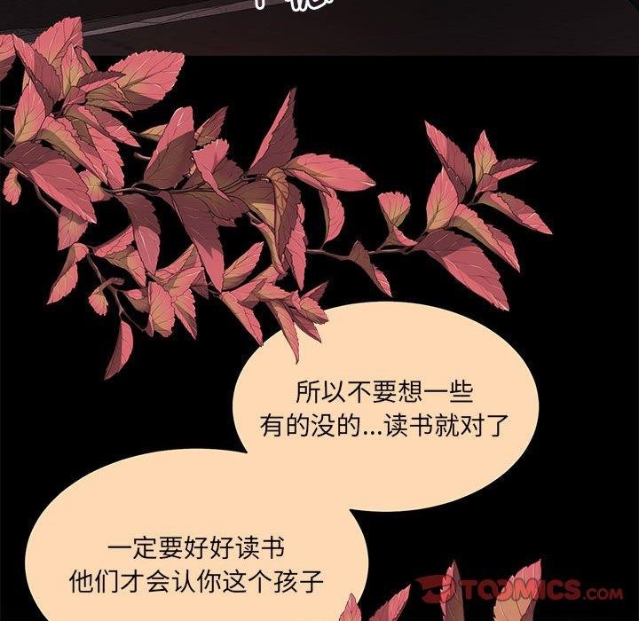 怀孕契约 第30话 16.jpg