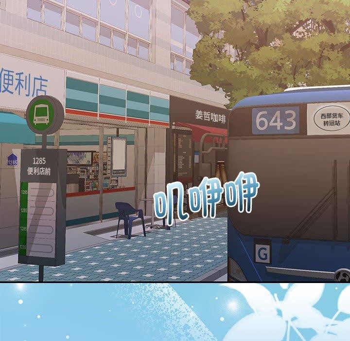 怀孕契约 第30话 123.jpg